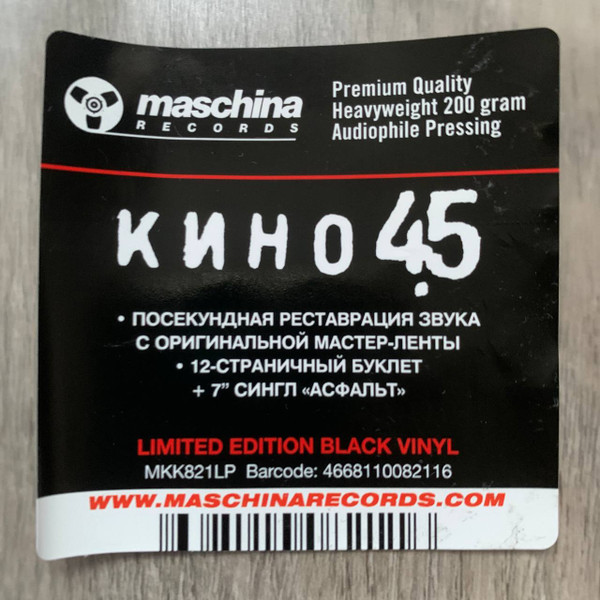 MKK821LP-img-24