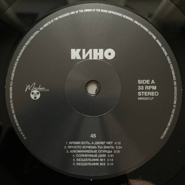 MKK821LP-img-22