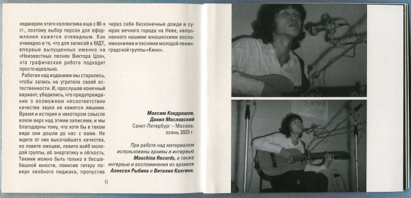 MKK831CD-CHANGE-img-43