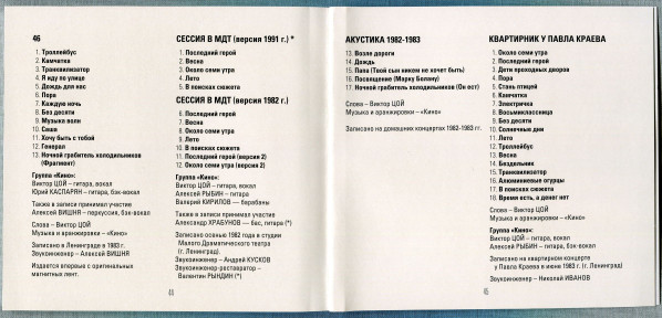 MKK831CD-CHANGE-img-45