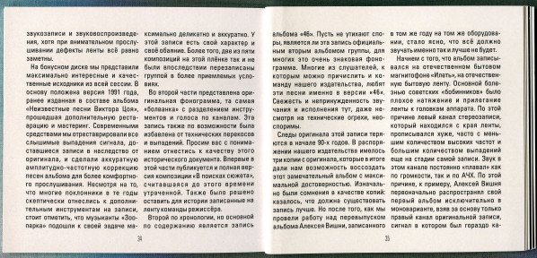 MKK831CD-CHANGE-img-40