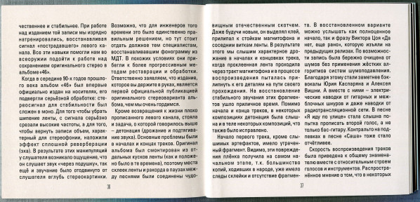 MKK831CD-CHANGE-img-41