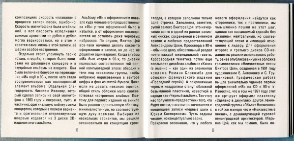 MKK831CD-CHANGE-img-42