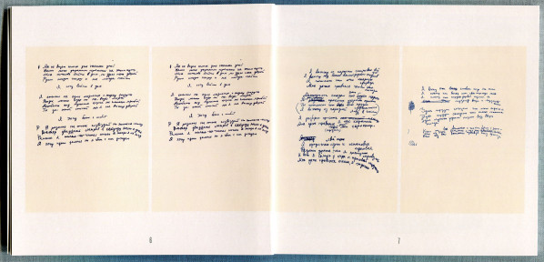 MKK831CD-CHANGE-img-26