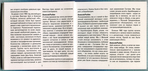 MKK831CD-CHANGE-img-28