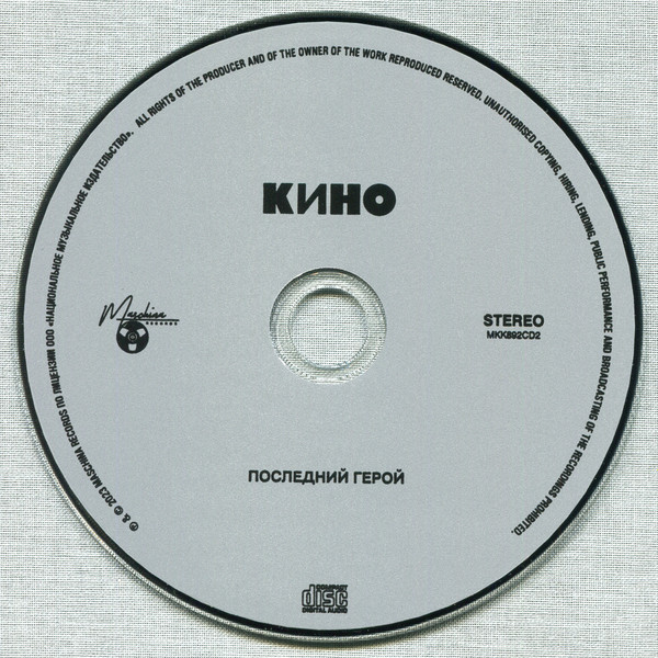 MKK892CD-img-26