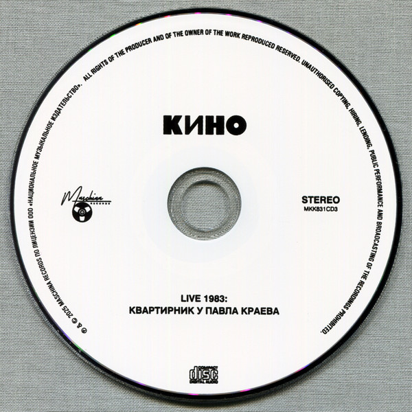 MKK831CD-CHANGE-img-21