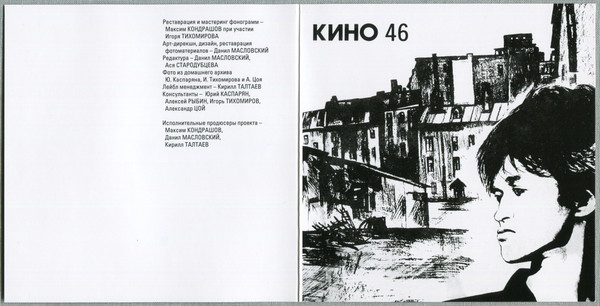 MKK831CD-CHANGE-img-15