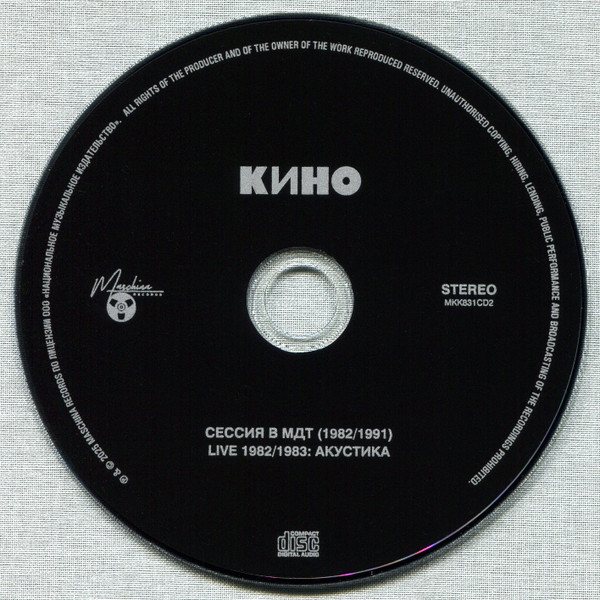 MKK831CD-CHANGE-img-19