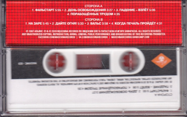 На Заре-1 Альянс-1