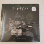 ДахаБраха-3