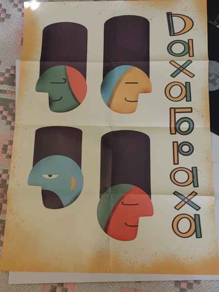 ДахаБраха-4