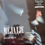 Валерий Меладзе-0