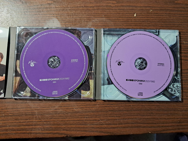 Кинохроники 2021/1982-4 Кино-4