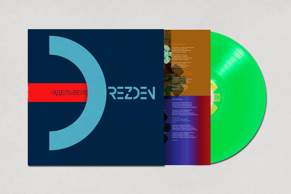 Эдельвейс-0 Drezden (2)-0