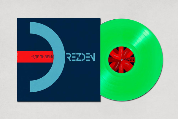 Эдельвейс-1 Drezden (2)-1