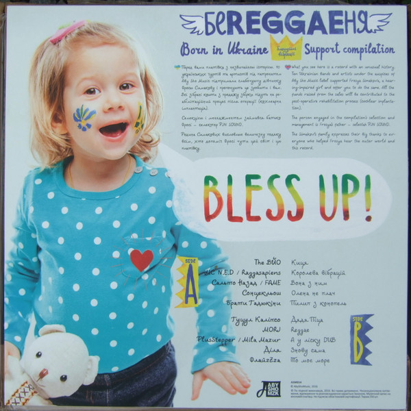 беREGGAEня-1 Various-1