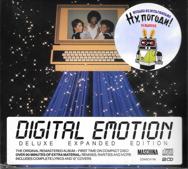 Digital Emotion-0
