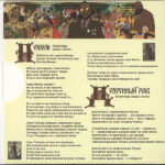 Lee Scratch Perry*-2