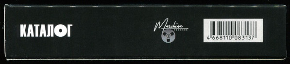 46-4 Кино-4