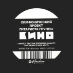 Георгий Каспарян*-3