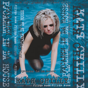 Катя Chilly-0