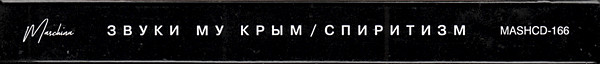 MASHCD-166, OM-03-img-8