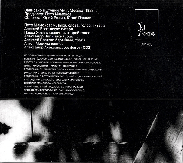 MASHCD-166, OM-03-img-7
