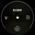 Кино-4
