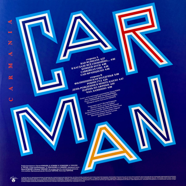 Car-Man-1