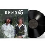 Кино-1