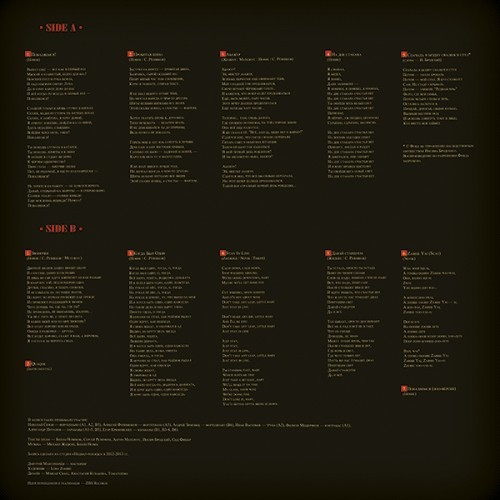 Billy's Band-3
