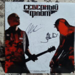 Северный Флот-2
