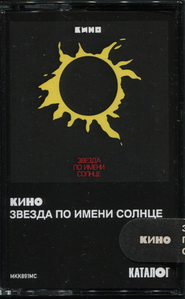 MKK891MC-img-0