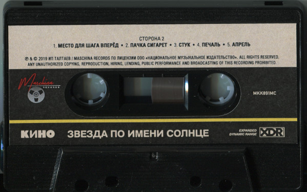 MKK891MC-img-2