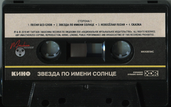 MKK891MC-img-1