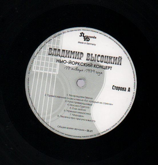 SLR LP 0061/2-img-3