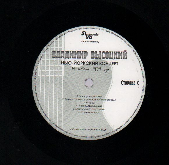 SLR LP 0061/2-img-5