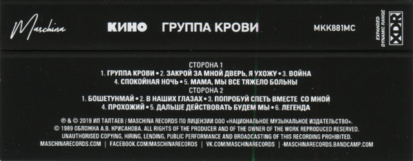 MKK881MC-img-6