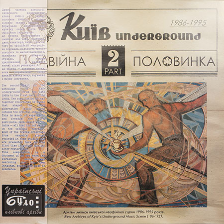 Various-1