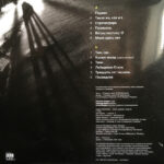 Tequilajazzz-1