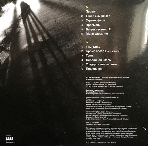 Tequilajazzz-1
