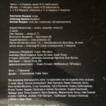 Tequilajazzz-2