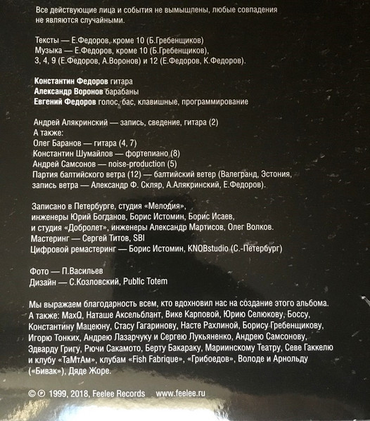 Tequilajazzz-2