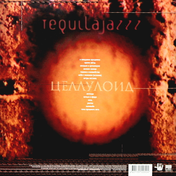Tequilajazzz-1