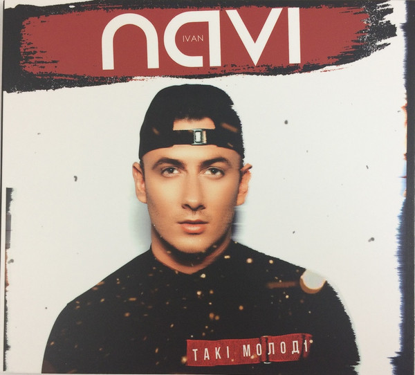 Такі молоді-0 Ivan Navi-0