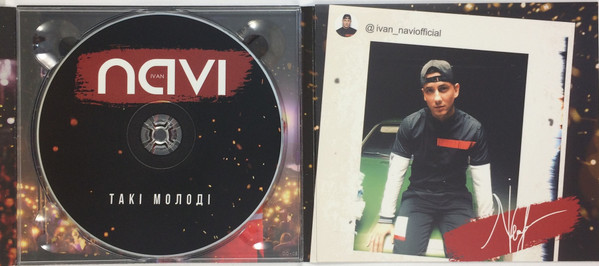 Такі молоді-3 Ivan Navi-3