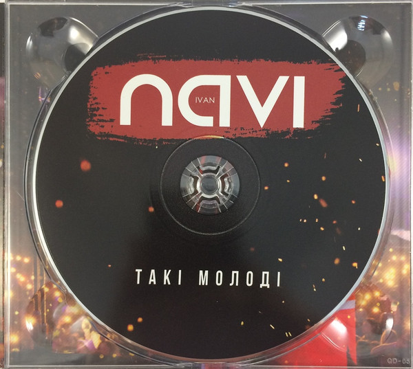 Такі молоді-4 Ivan Navi-4