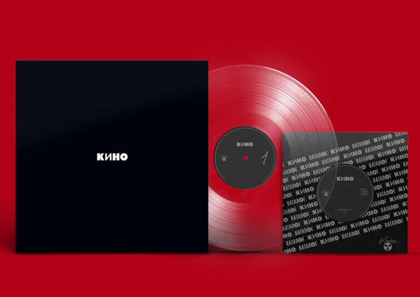Кино-3