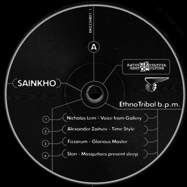 Sainkho-1